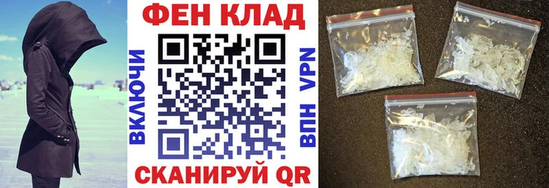 АМФЕТАМИН 98%  Похвистнево 