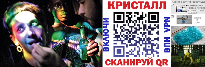 АМФЕТАМИН Розовый Похвистнево