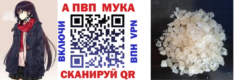 Alpha PVP крисы CK  где найти   Похвистнево 