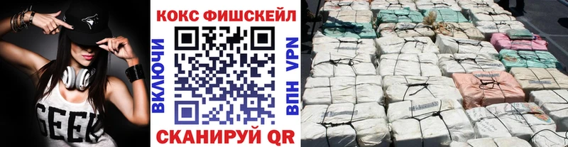 КОКАИН Перу  даркнет сайт  Похвистнево 