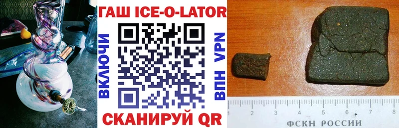 ГАШИШ hashish Похвистнево