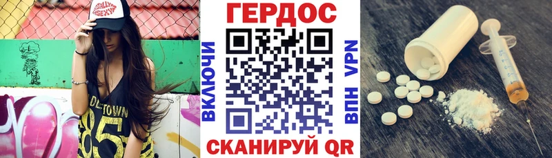 blacksprut онион  Похвистнево  ГЕРОИН Heroin  хочу наркоту 