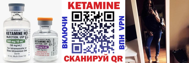 мориарти как зайти  Похвистнево  Кетамин ketamine  где продают  