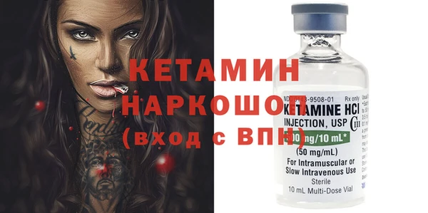 MESCALINE Алексин