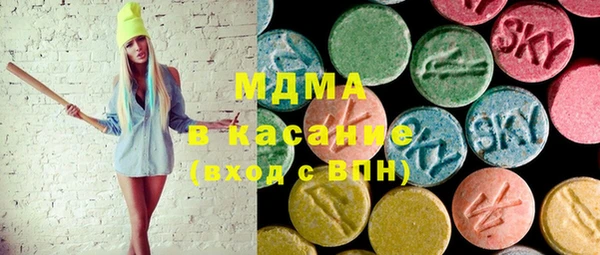 мефедрон VHQ Новозыбков