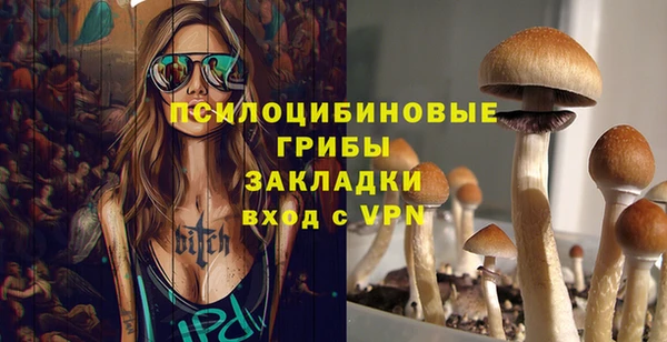 MESCALINE Алексин