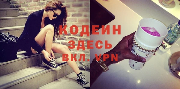 каннабис Новодвинск