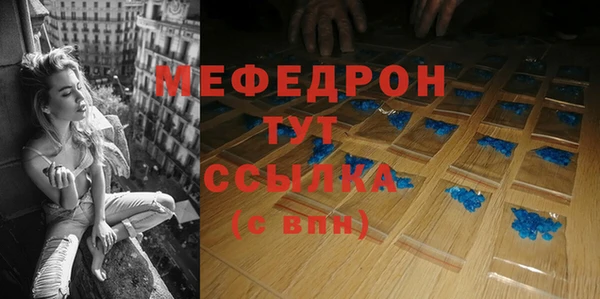 MESCALINE Алексин