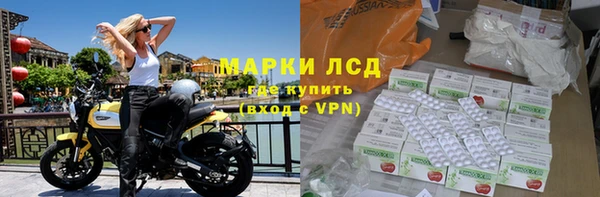 MESCALINE Алексин