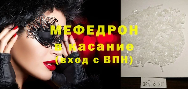 MESCALINE Алексин