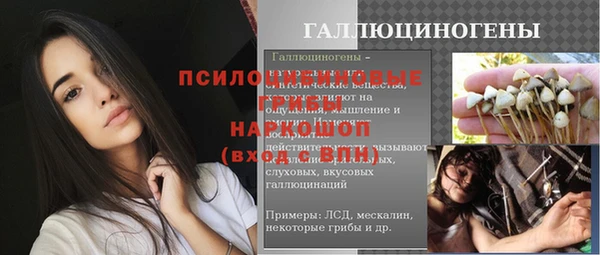 мефедрон VHQ Новозыбков