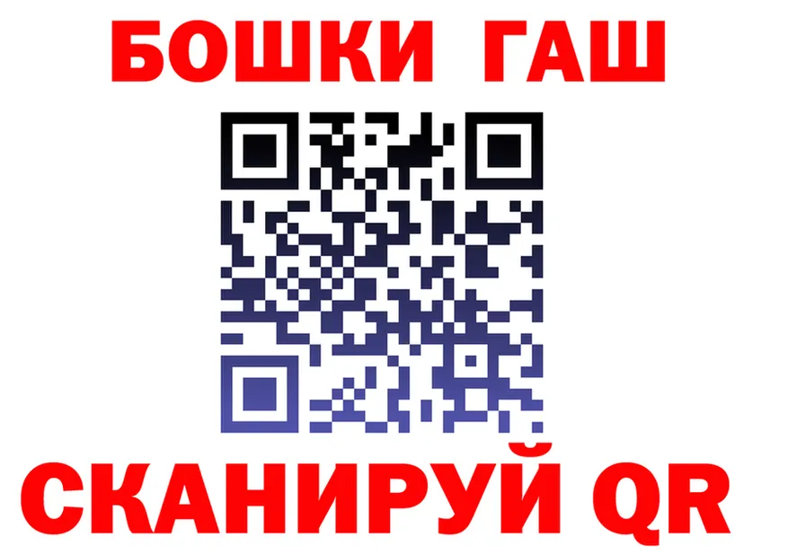 ГЕРОИН белый tor площадка MEGA Похвистнево