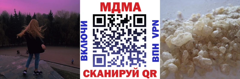 наркота Похвистнево МДМА молли