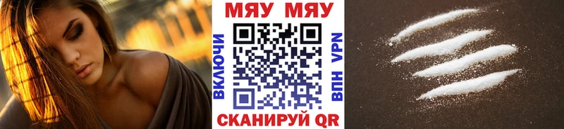 Меф VHQ  hydra рабочий сайт  Похвистнево 
