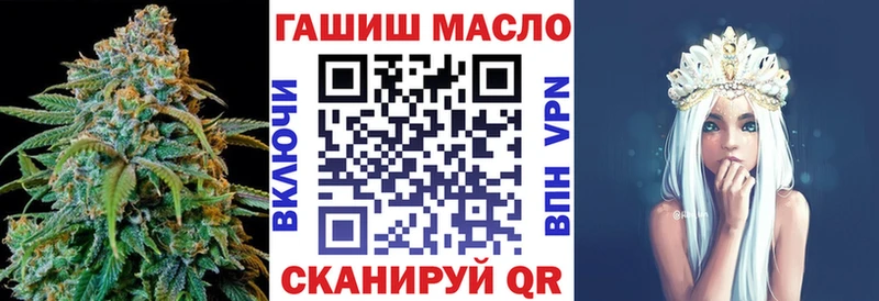купить наркотик  Похвистнево  Дистиллят ТГК вейп с тгк 